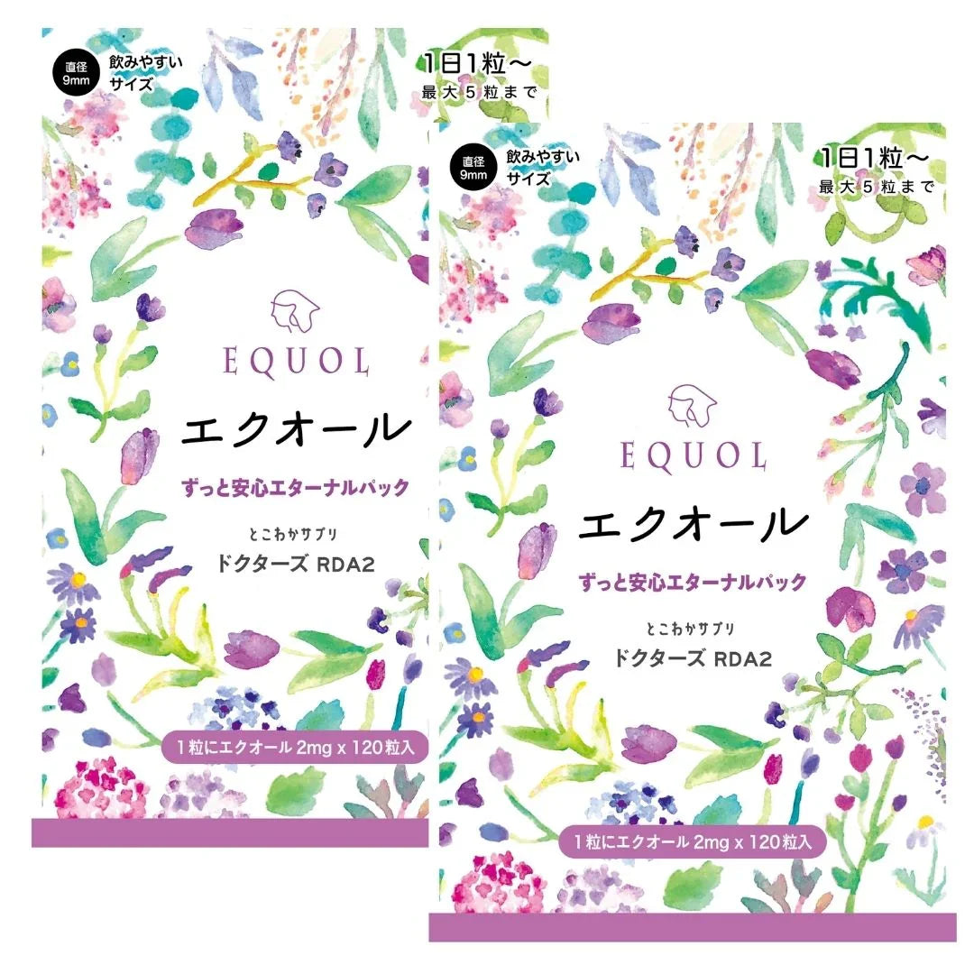 エクオール 2mg /1粒 120粒入 120日分(大容量パック)産婦人科医監修