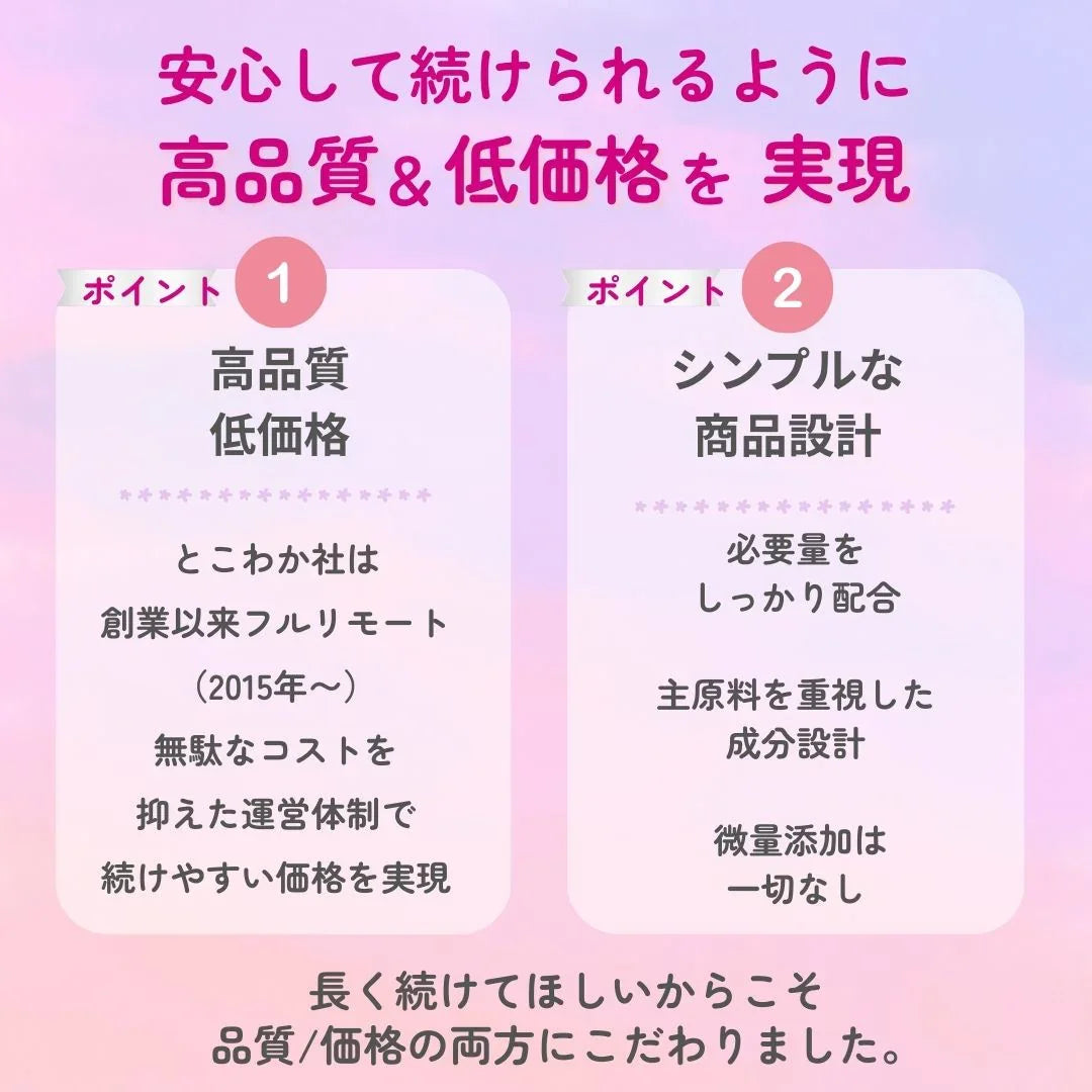 エクオール 2mg /1粒 120粒入 120日分(大容量パック)産婦人科医監修