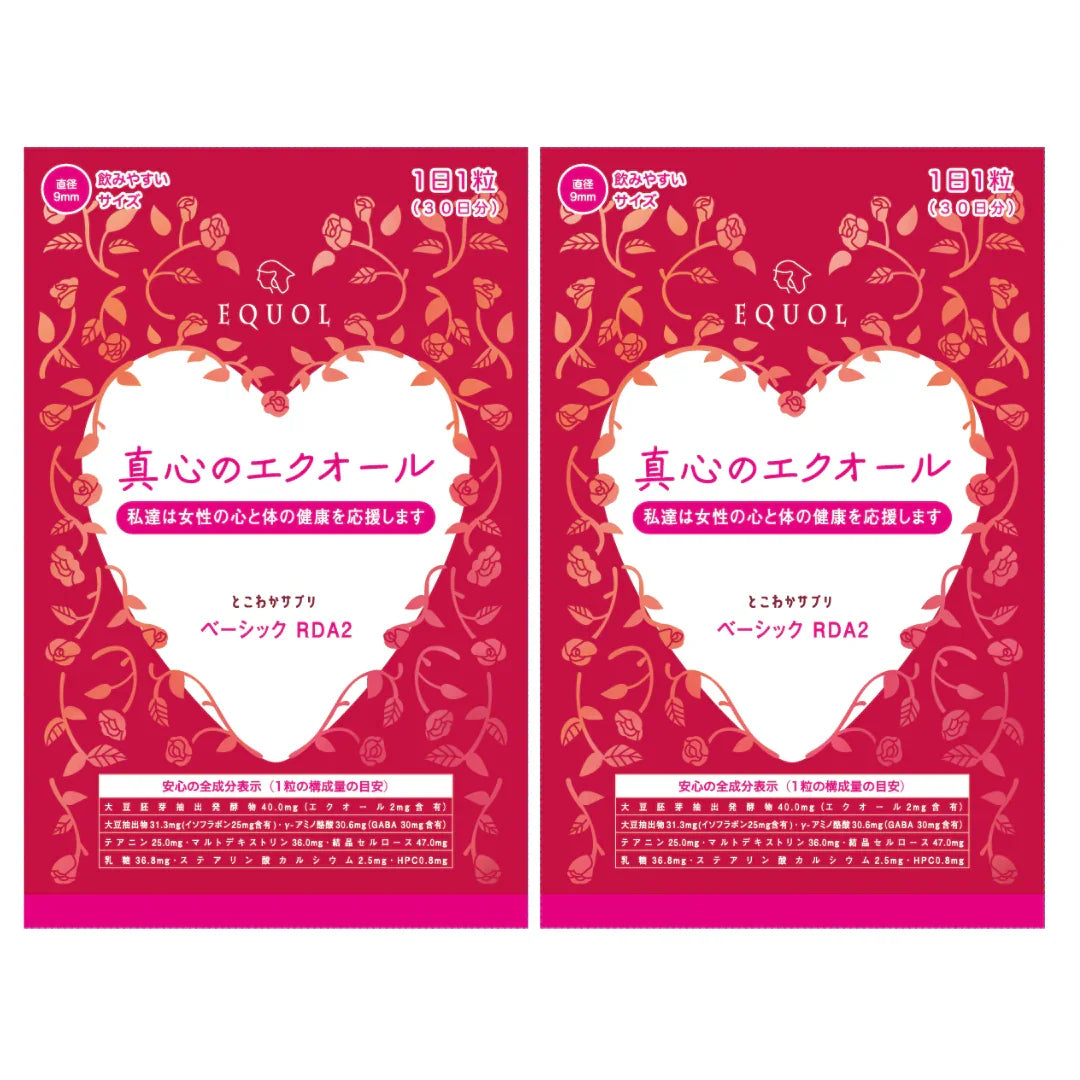 エクオール + イソフラボンに加えてテアニン・GABA配合 心と体の変化を意識する毎日に栄養補給の1粒