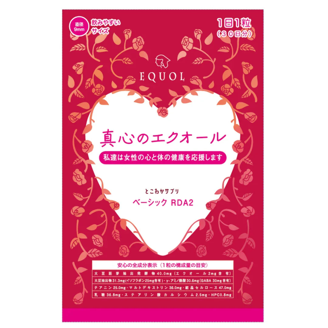 エクオール + イソフラボンに加えてテアニン・GABA配合 心と体の変化を意識する毎日に栄養補給の1粒