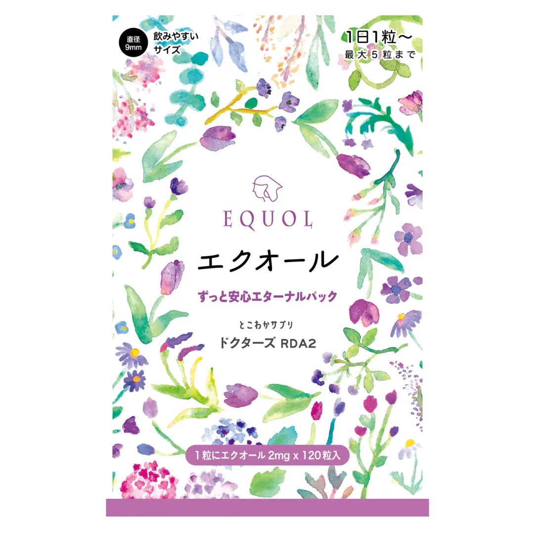 エクオール 2mg /1粒 120粒入 120日分(大容量パック)産婦人科医監修