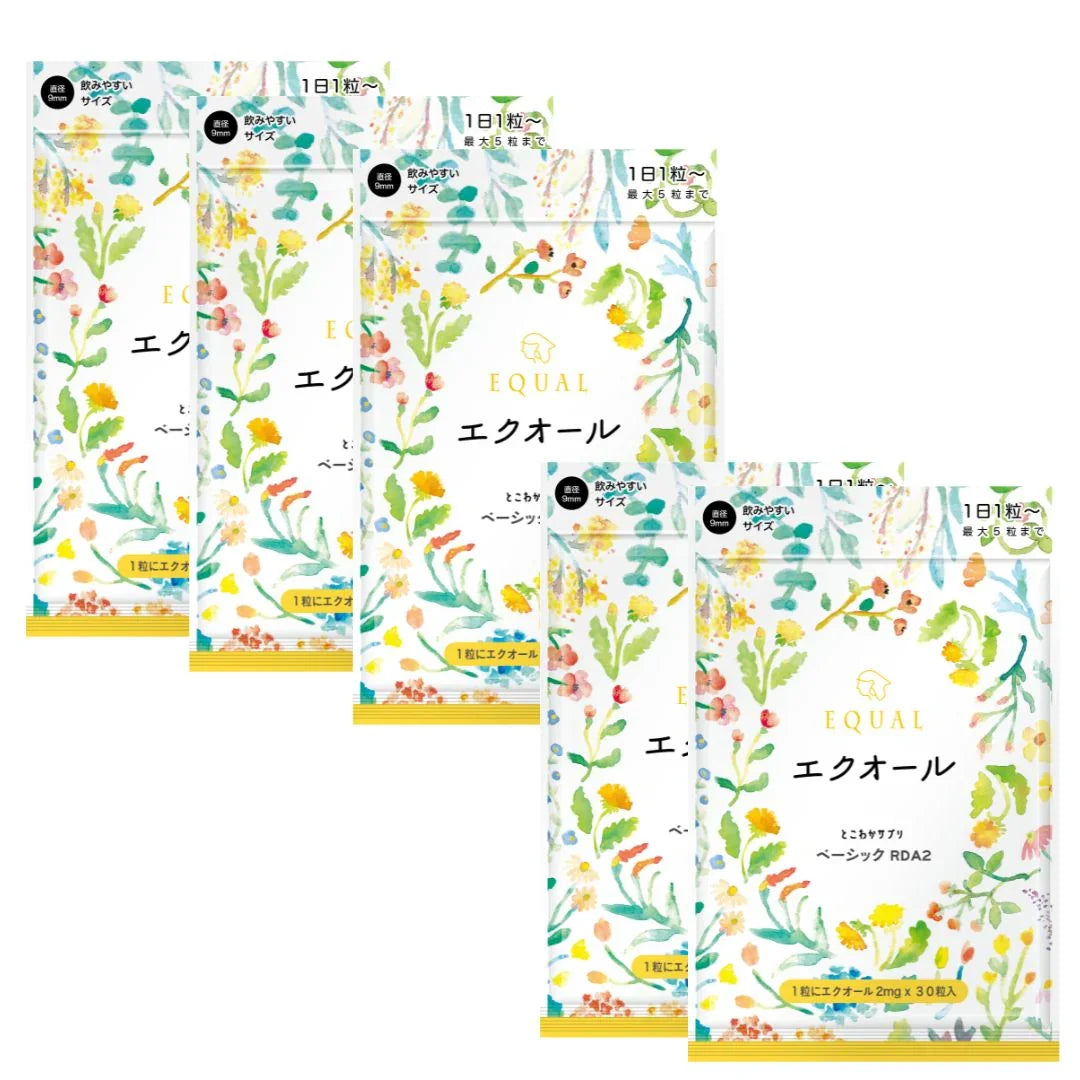 エクオール 2mg / 1粒 30粒入 30日分