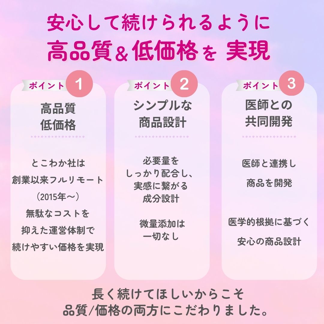 エクオール 2mg /1粒 120粒入 120日分(大容量パック)産婦人科医監修
