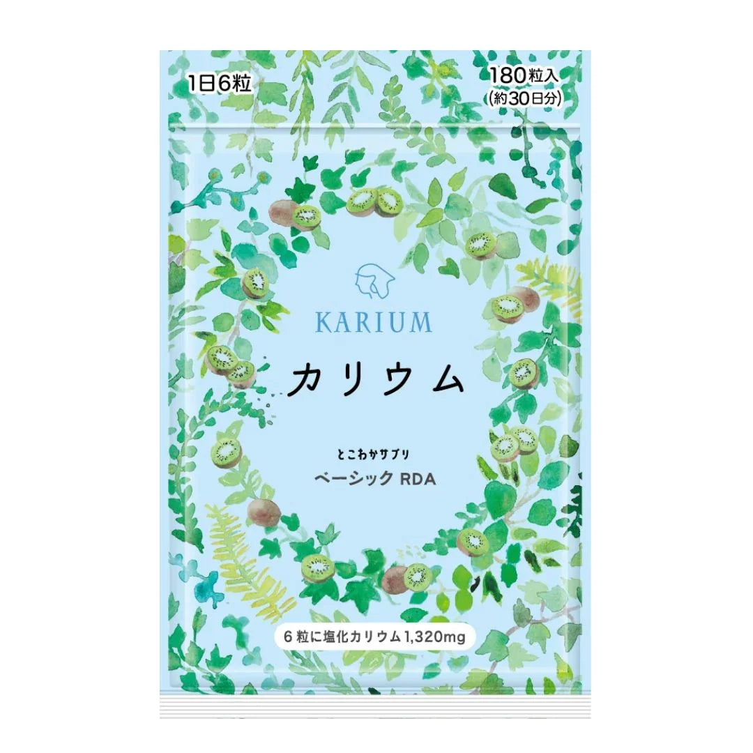 カリウム 1,320mg 180粒入 30日分 キウイパウダー配合