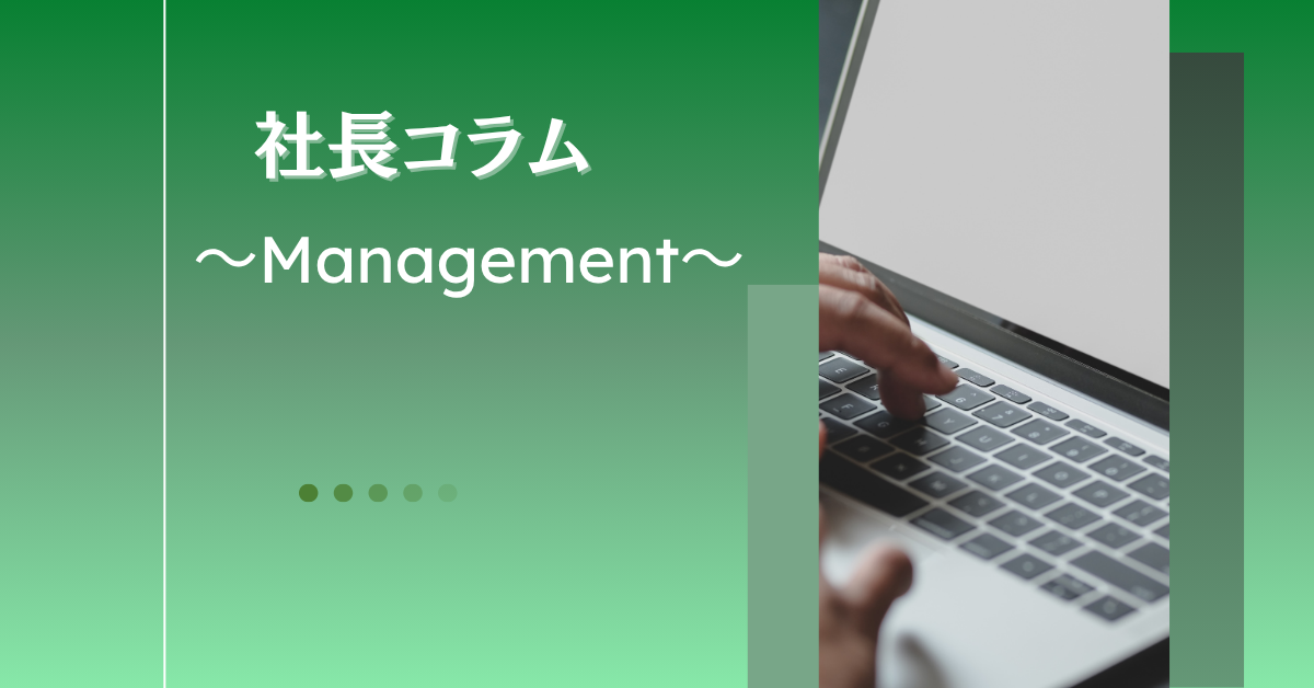 とこわかサプリ　エクオール