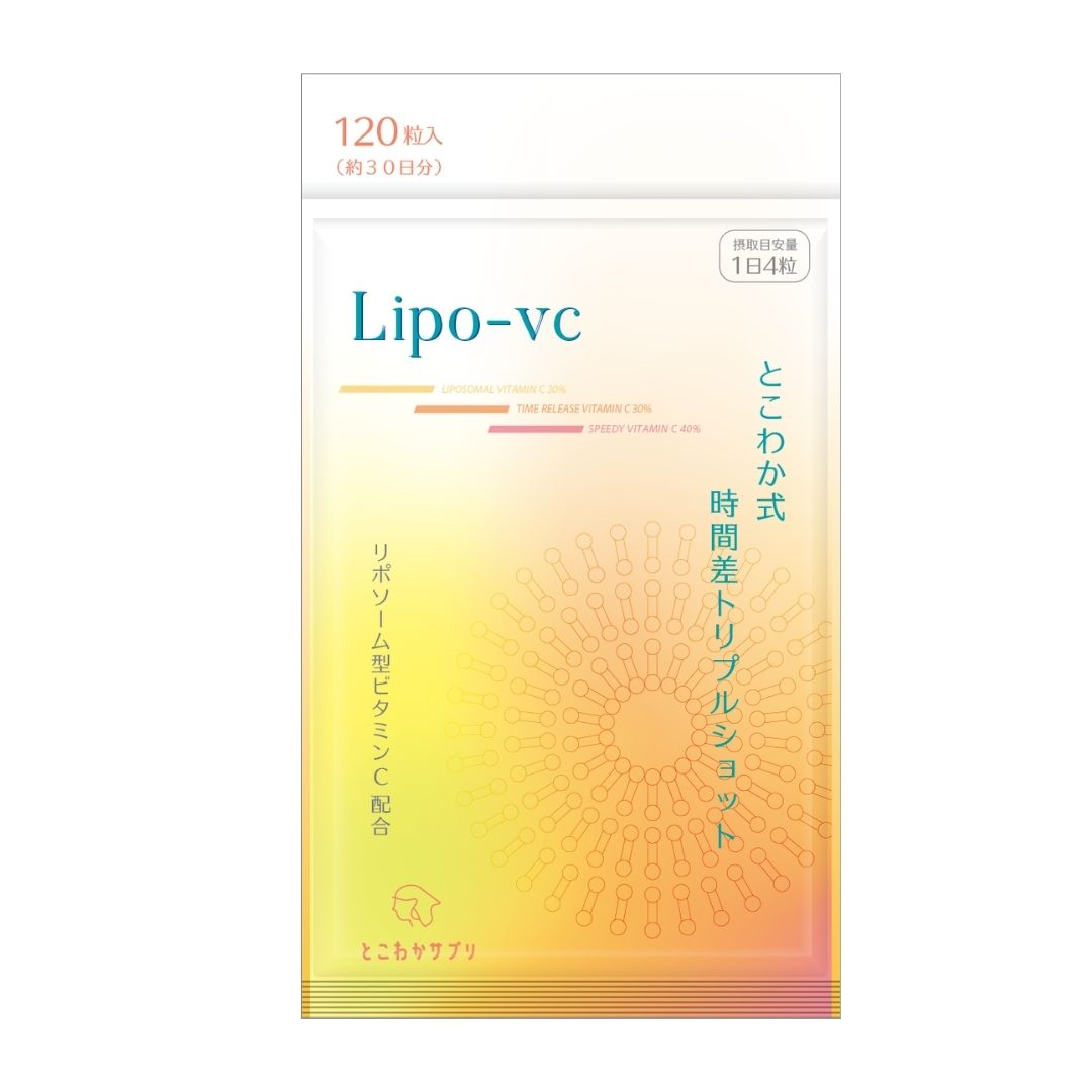 リポソームビタミンC 1,000mg 120粒入 30日分